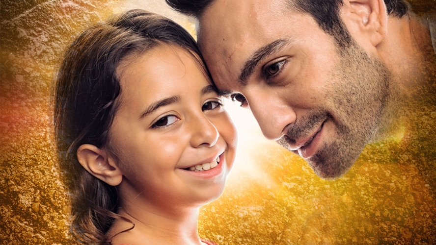 ¿Quién es Beren Gokyildiz? La actriz que interpreta a Oyku en “Y tú quién eres?” | Cine & Series