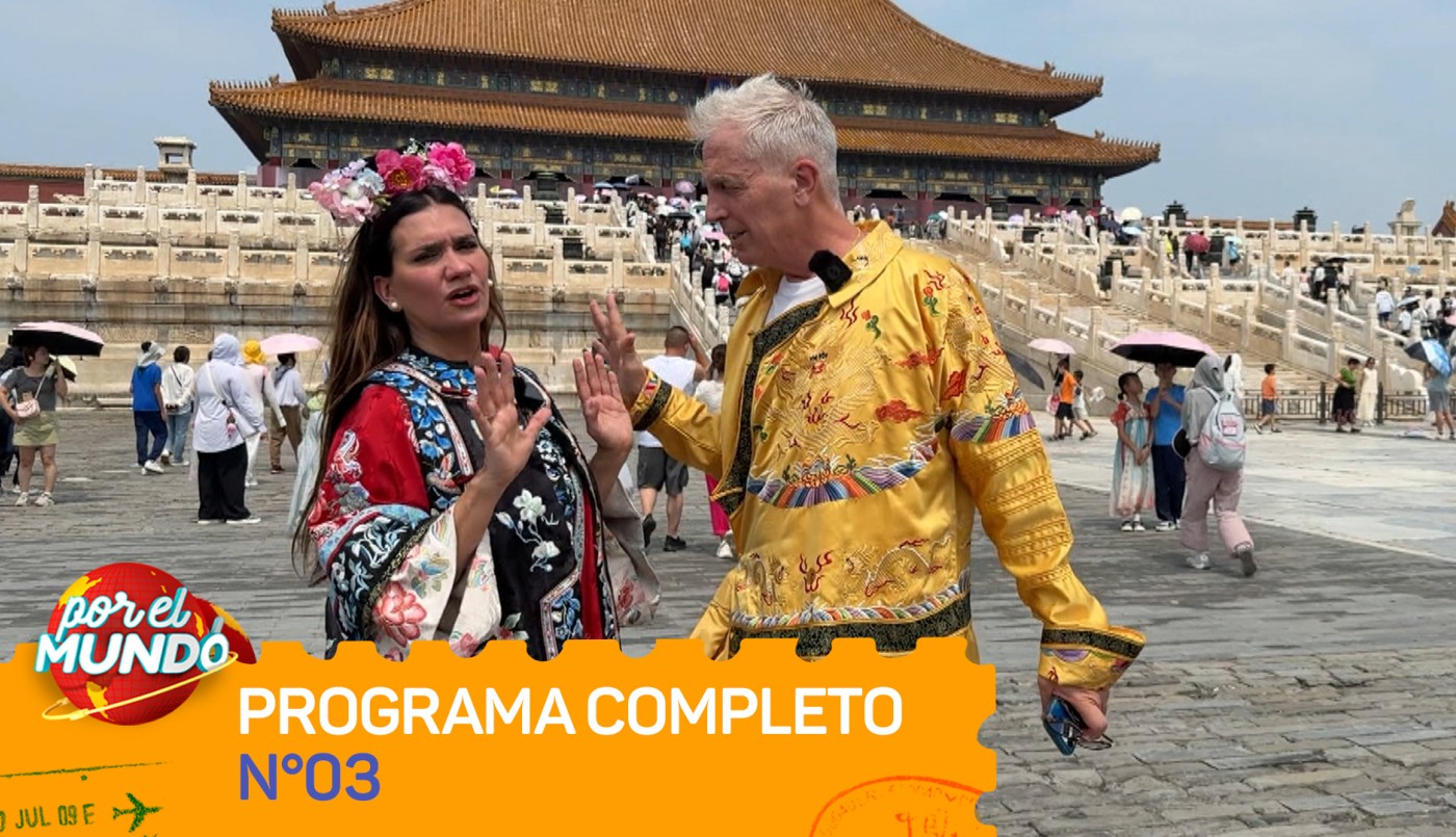 Programa 03 | Programas 2025/2026