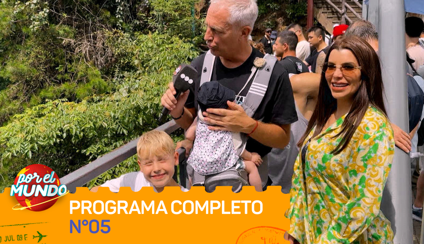 Programa 05 | Programas 2025/2026