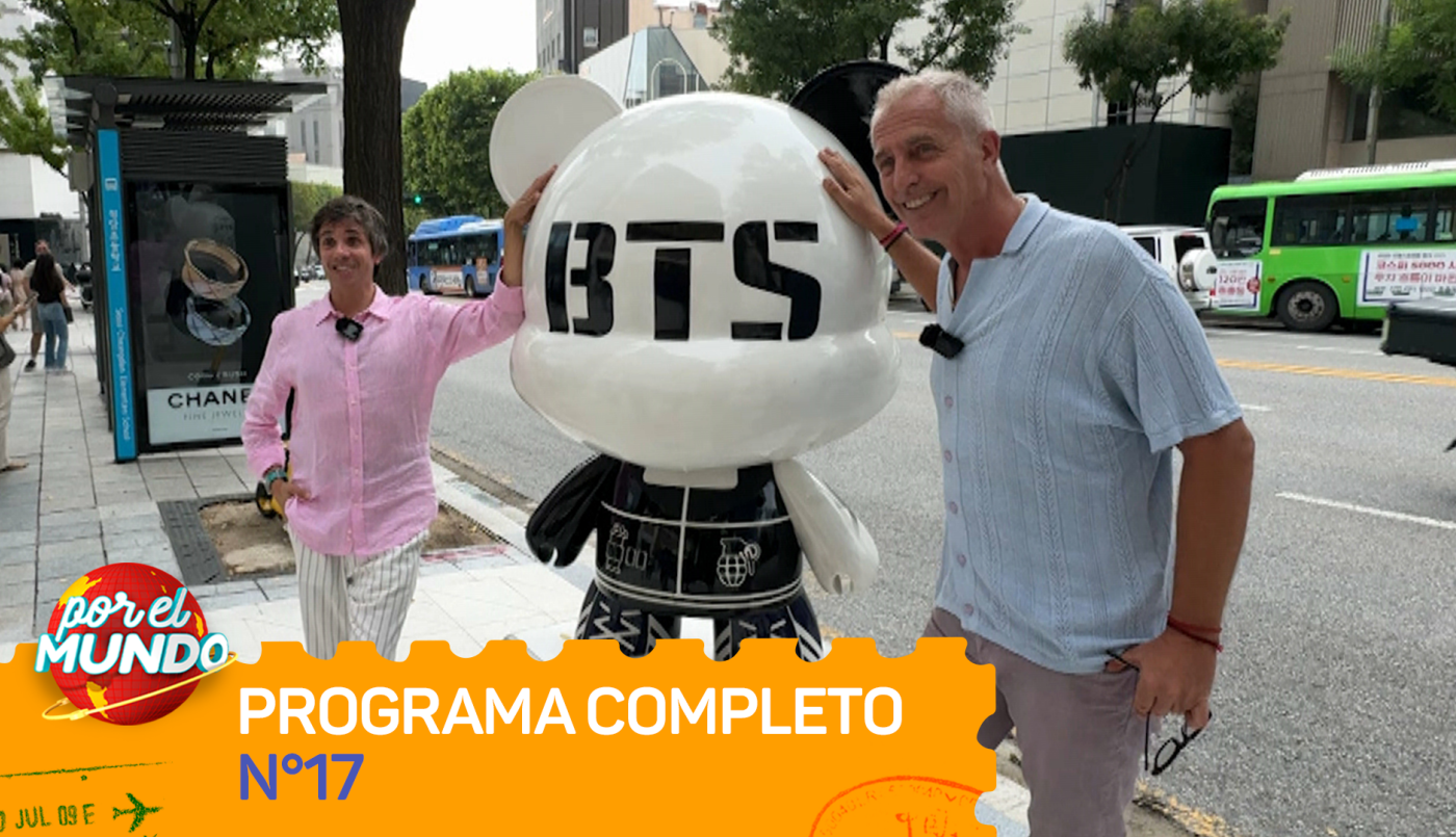 Programa 17 | Programas 2025/2026