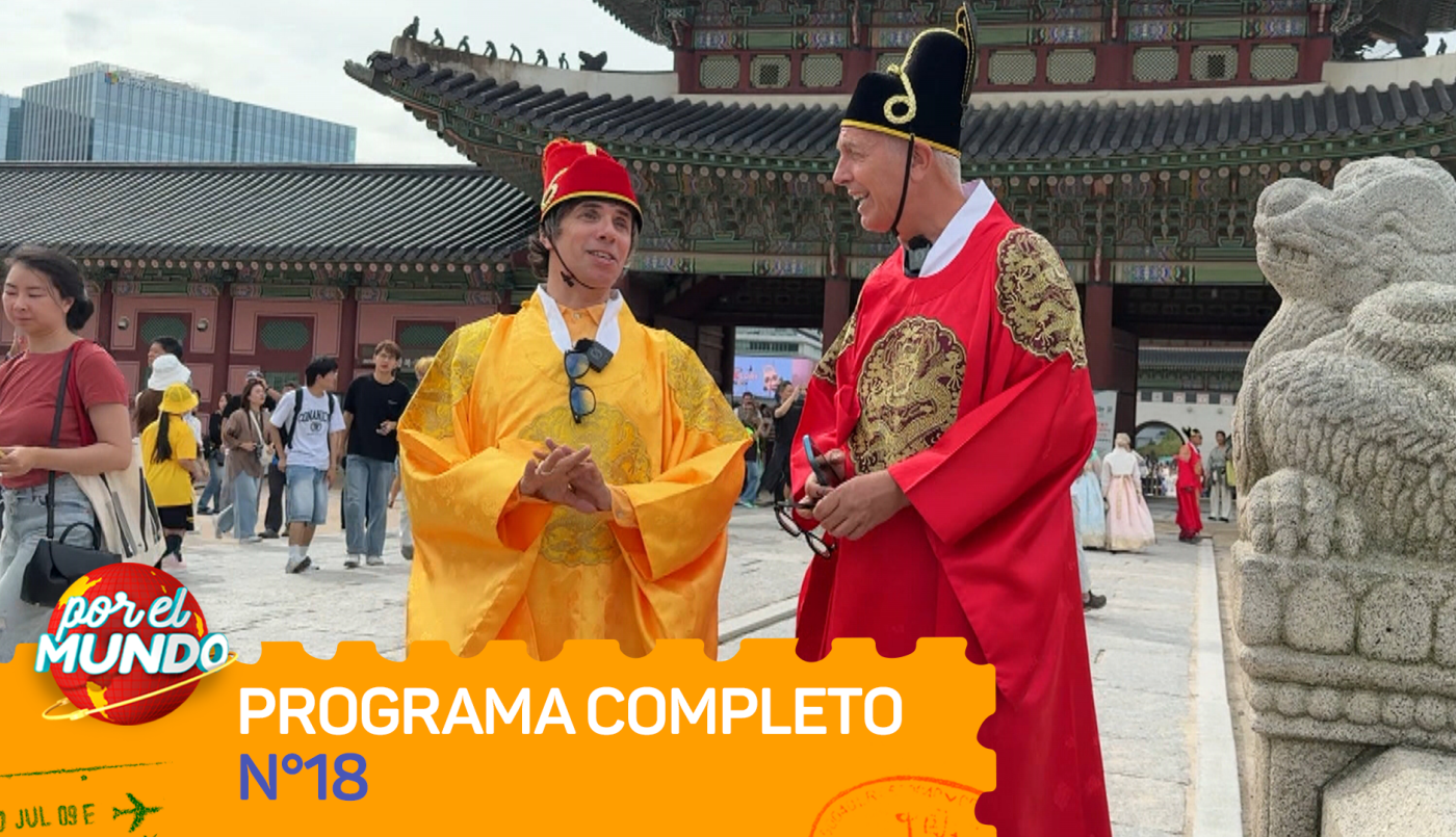 Programa 18 | Programas 2025/2026