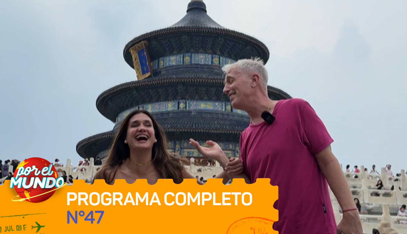 Programa 47 | Programas 2025/2026