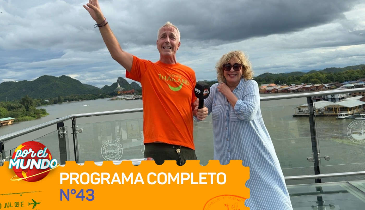 Programa 43 | Programas 2025/2026