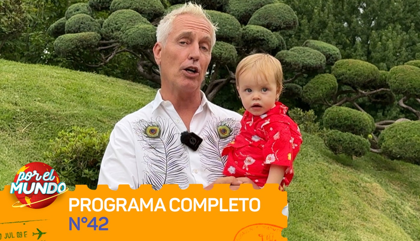 Programa 42 | Programas 2025/2026