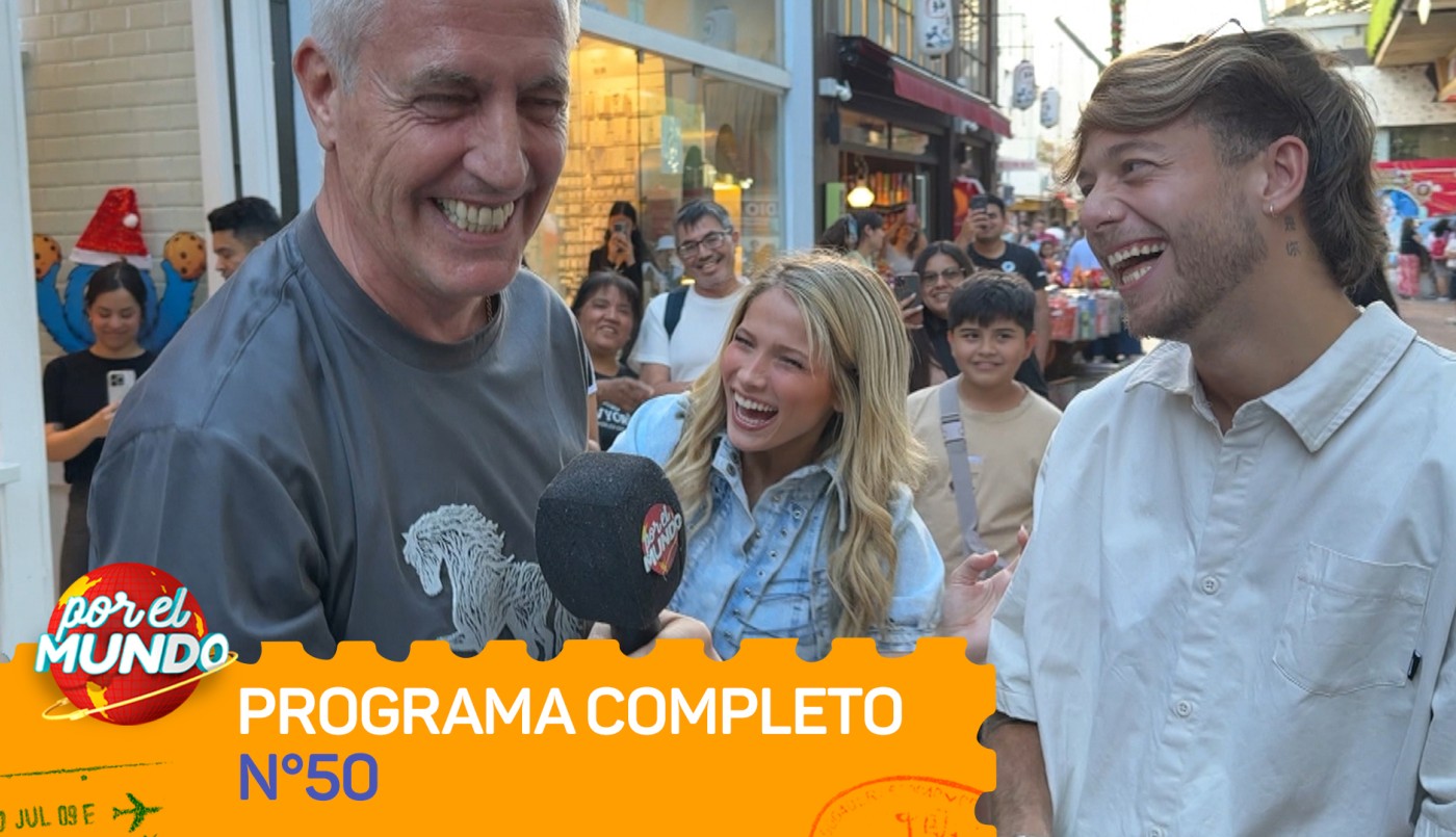 Programa 50 | Programas 2025/2026