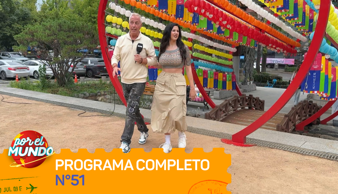 Programa 51 | Programas 2025/2026