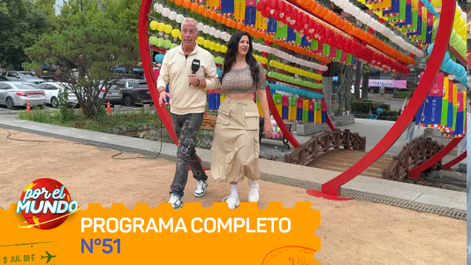 Programa 51